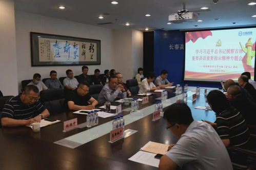 東北茅臺(tái)長春高新再陷跌勢(shì)，高層直面發(fā)展挑戰(zhàn)