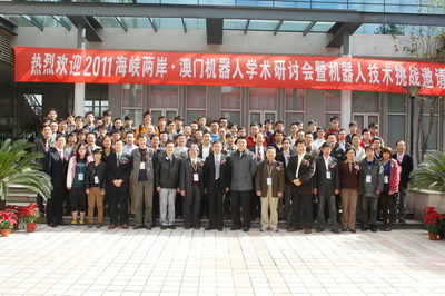 探索自主機(jī)器人實(shí)驗(yàn)室 工程與技術(shù)研發(fā)的前沿陣地